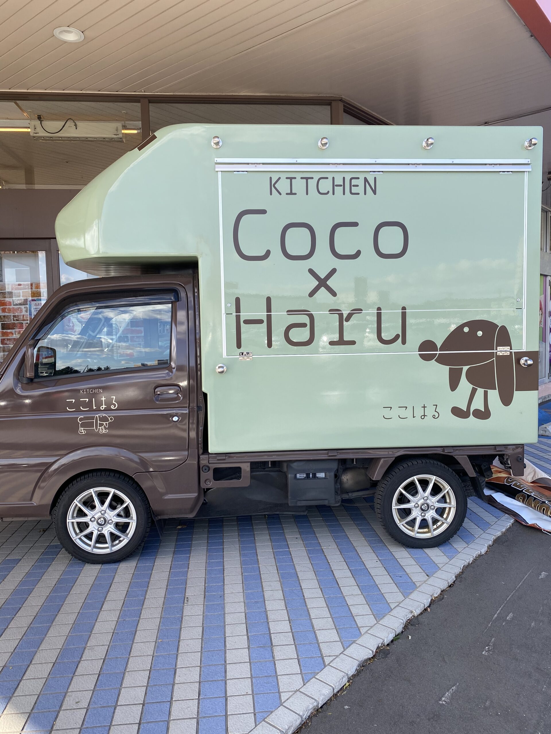 KITCHEN  Coco×Haru