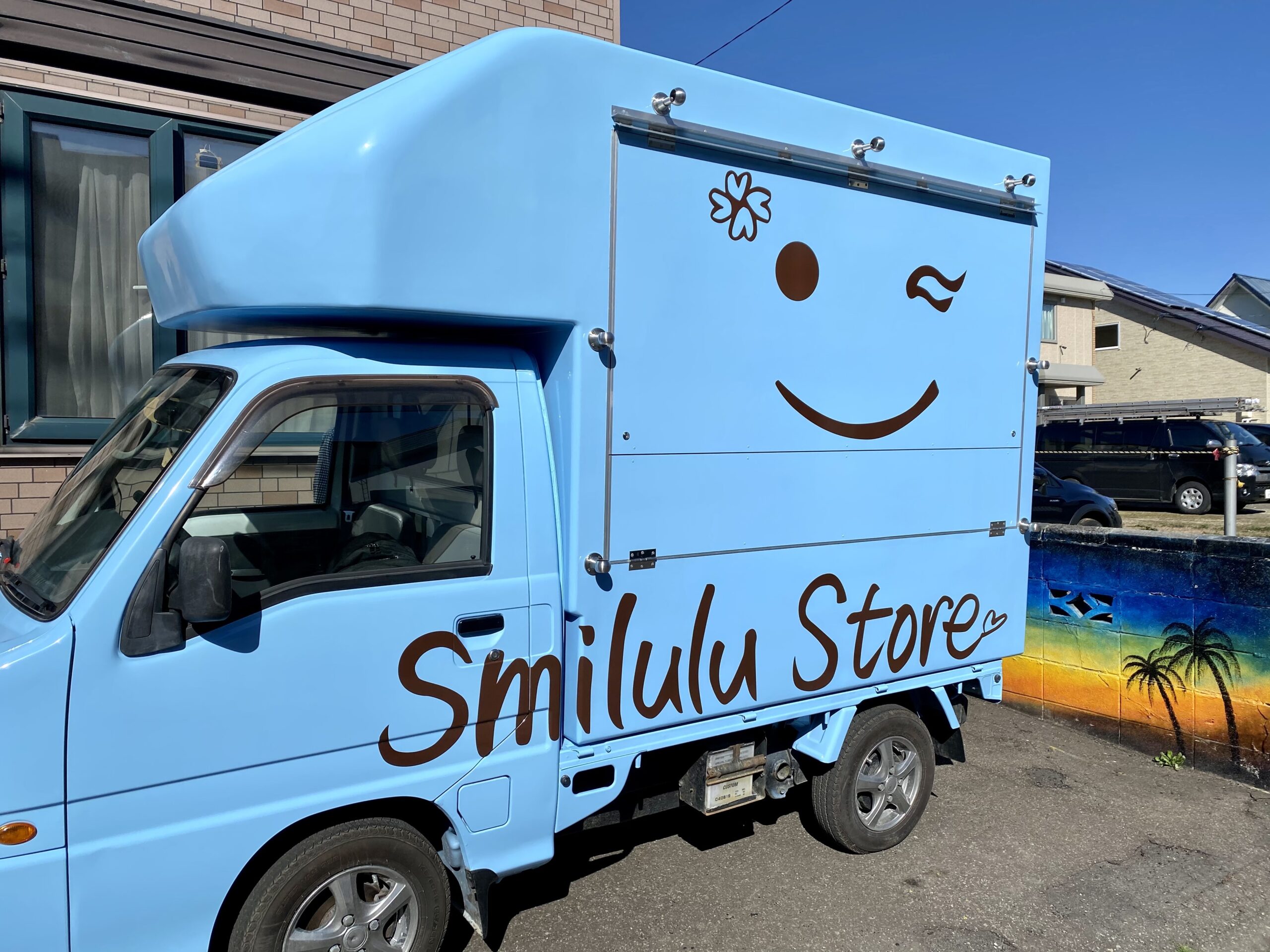 smilulustore