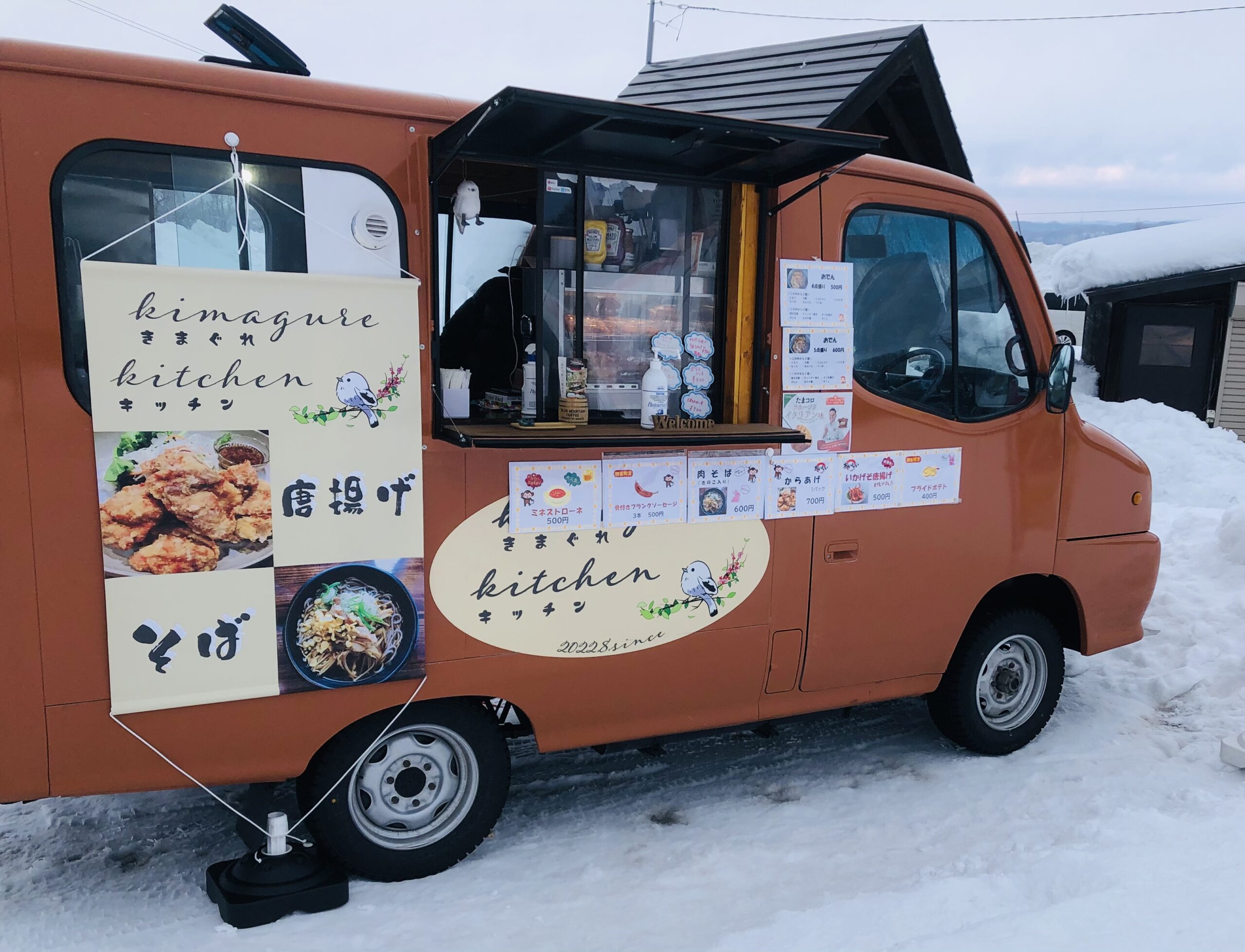 きまぐれキッチン