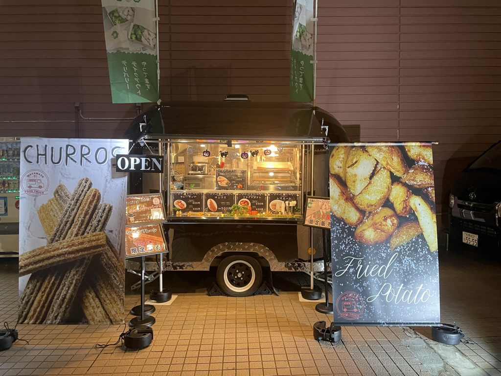 WAYAWAYA Food Truck