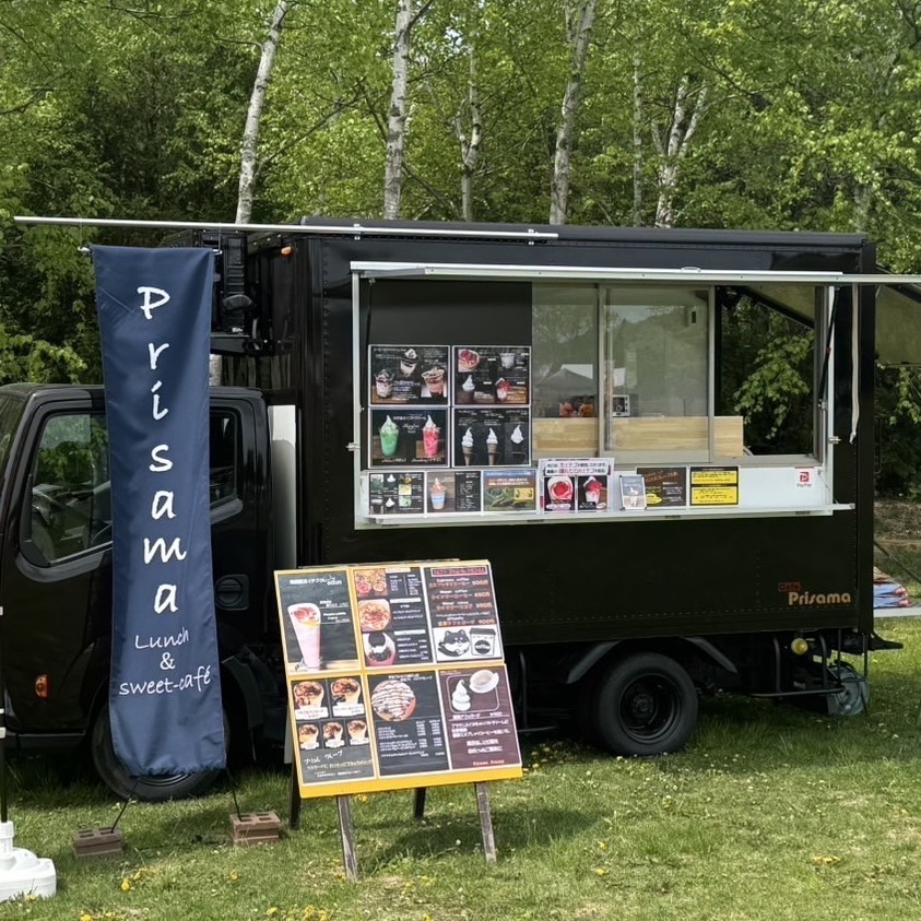 Prisama