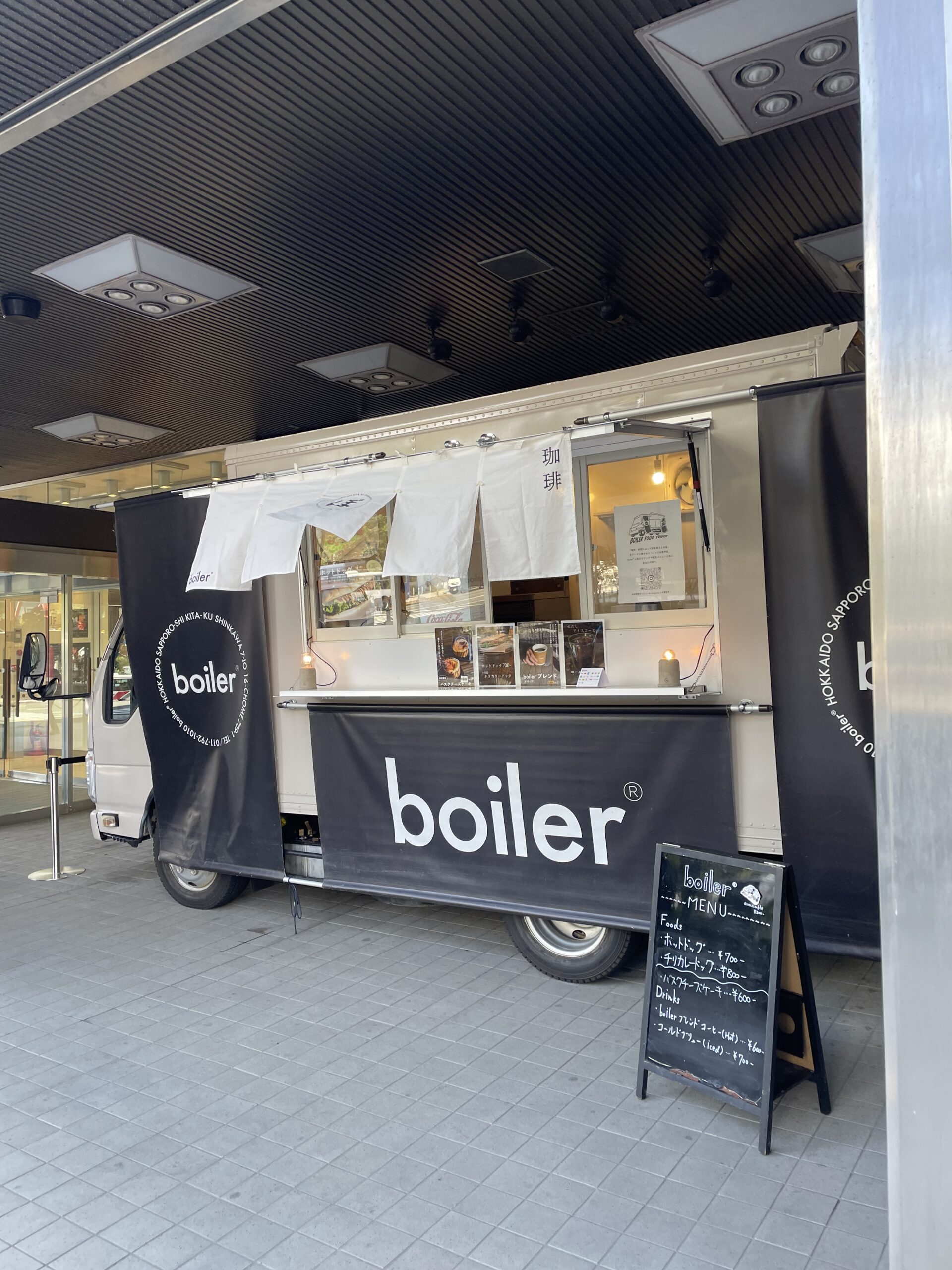 boiler foodtruck