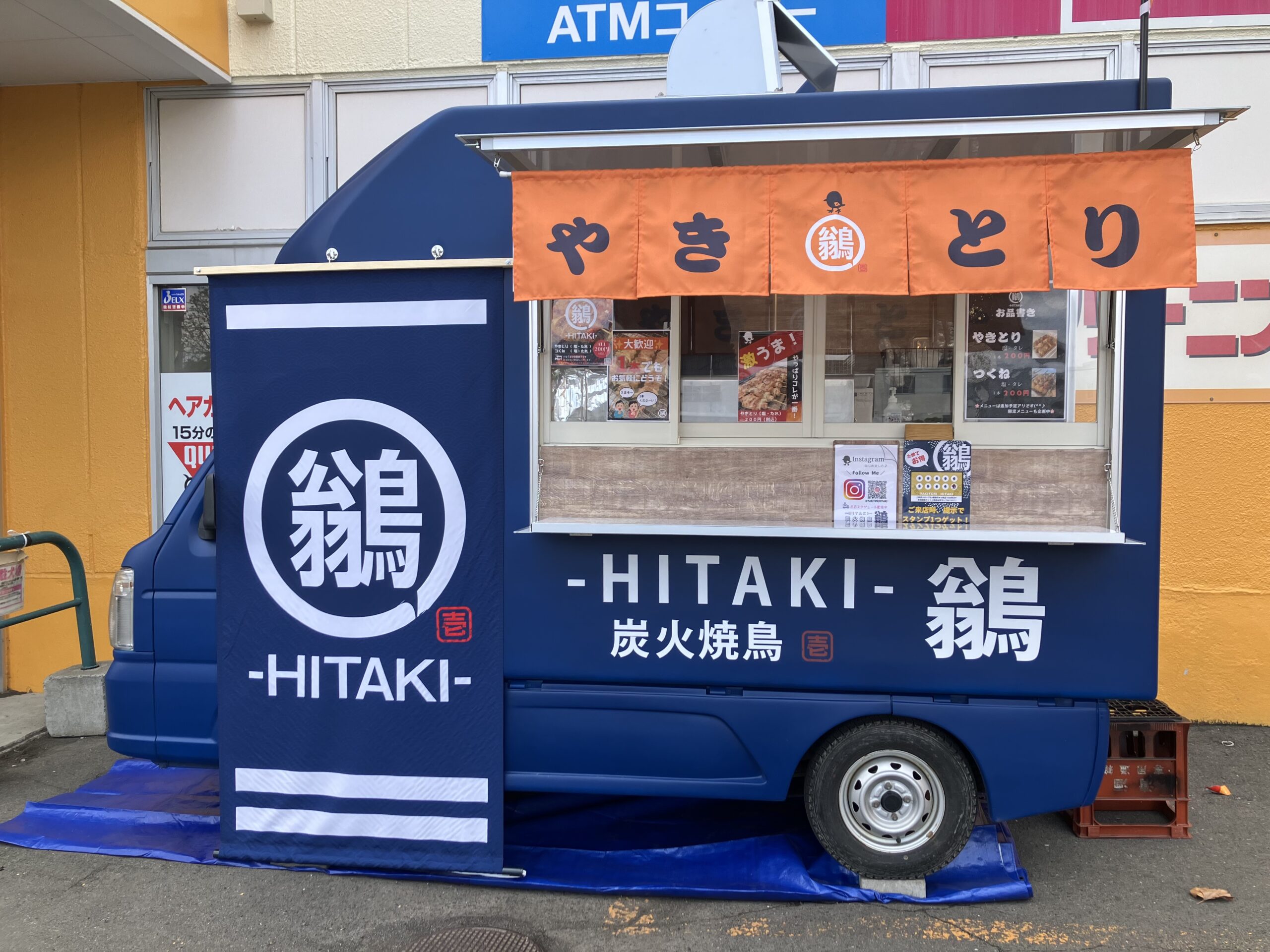 炭火焼鳥 鶲（ひたき） – 北海道のキッチンカー総合サイト