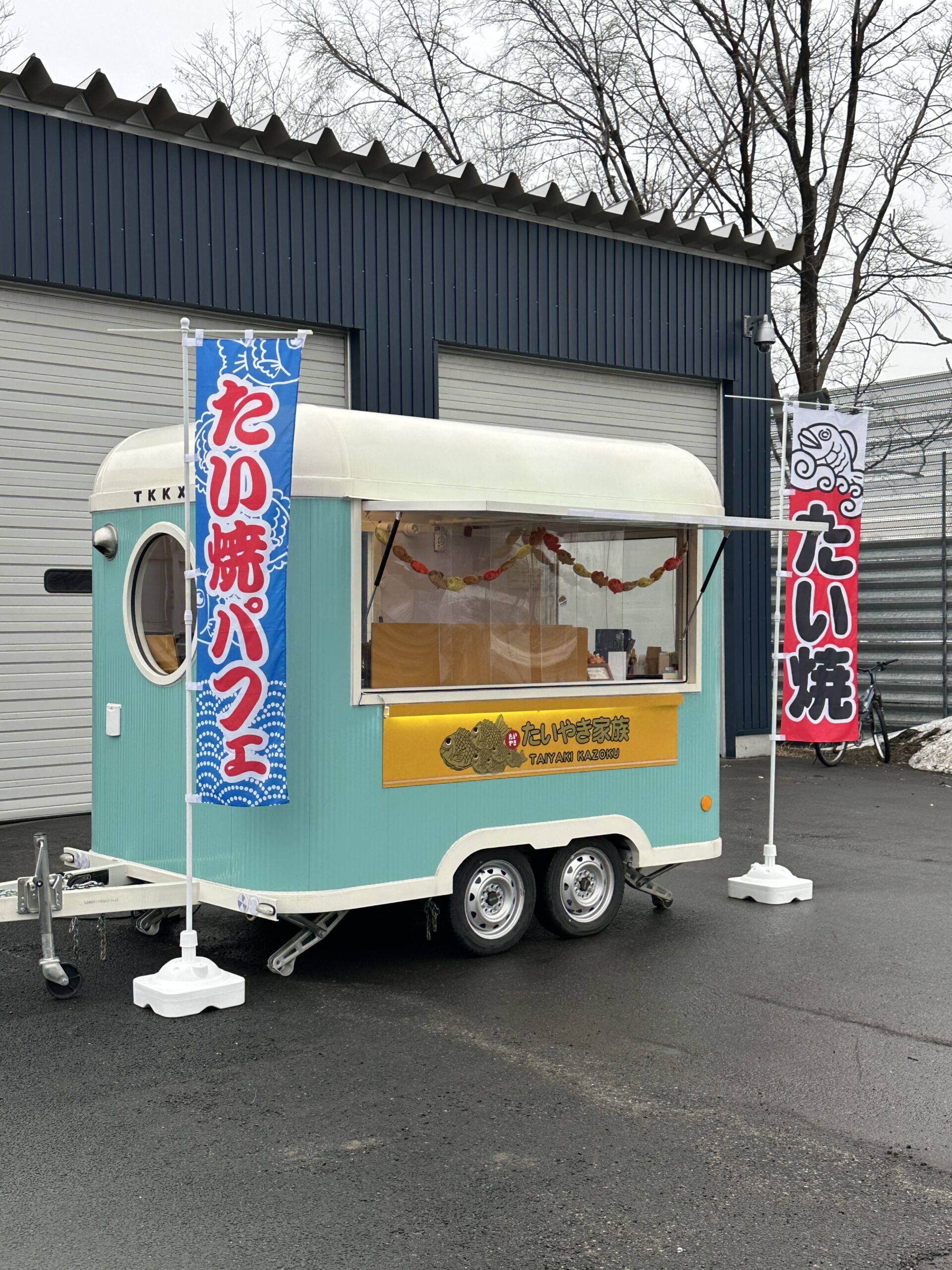 たいやき家族