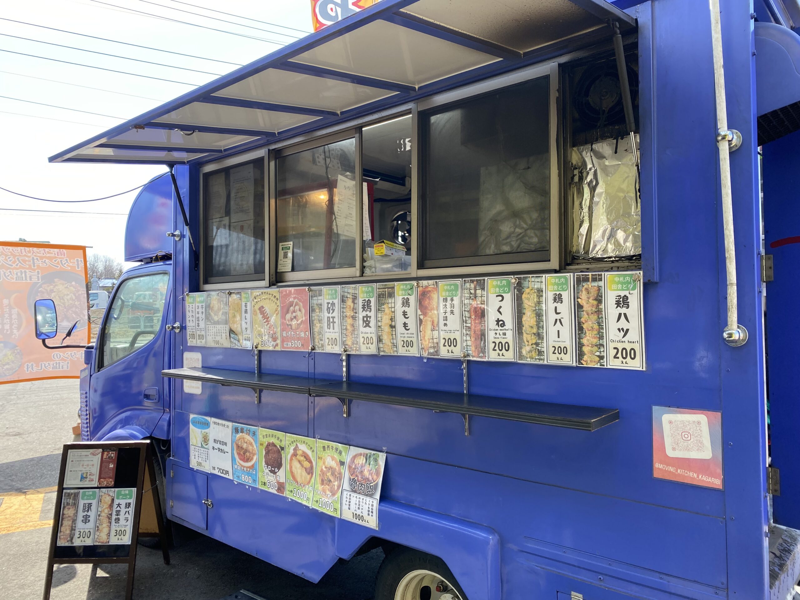 かがりび