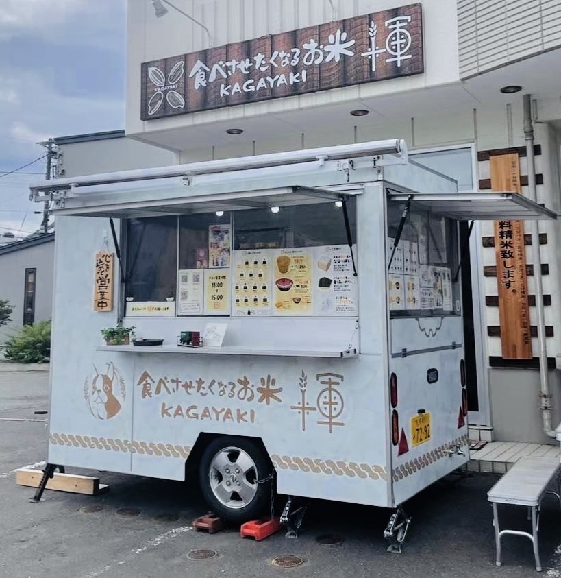 食べさせたくなるお米 むすびや