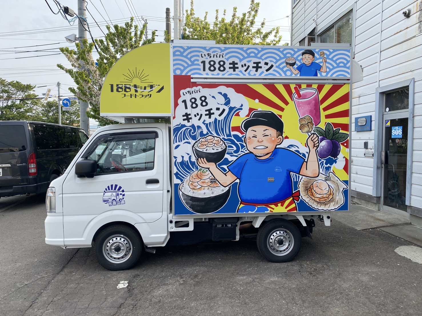 １８８キッチン