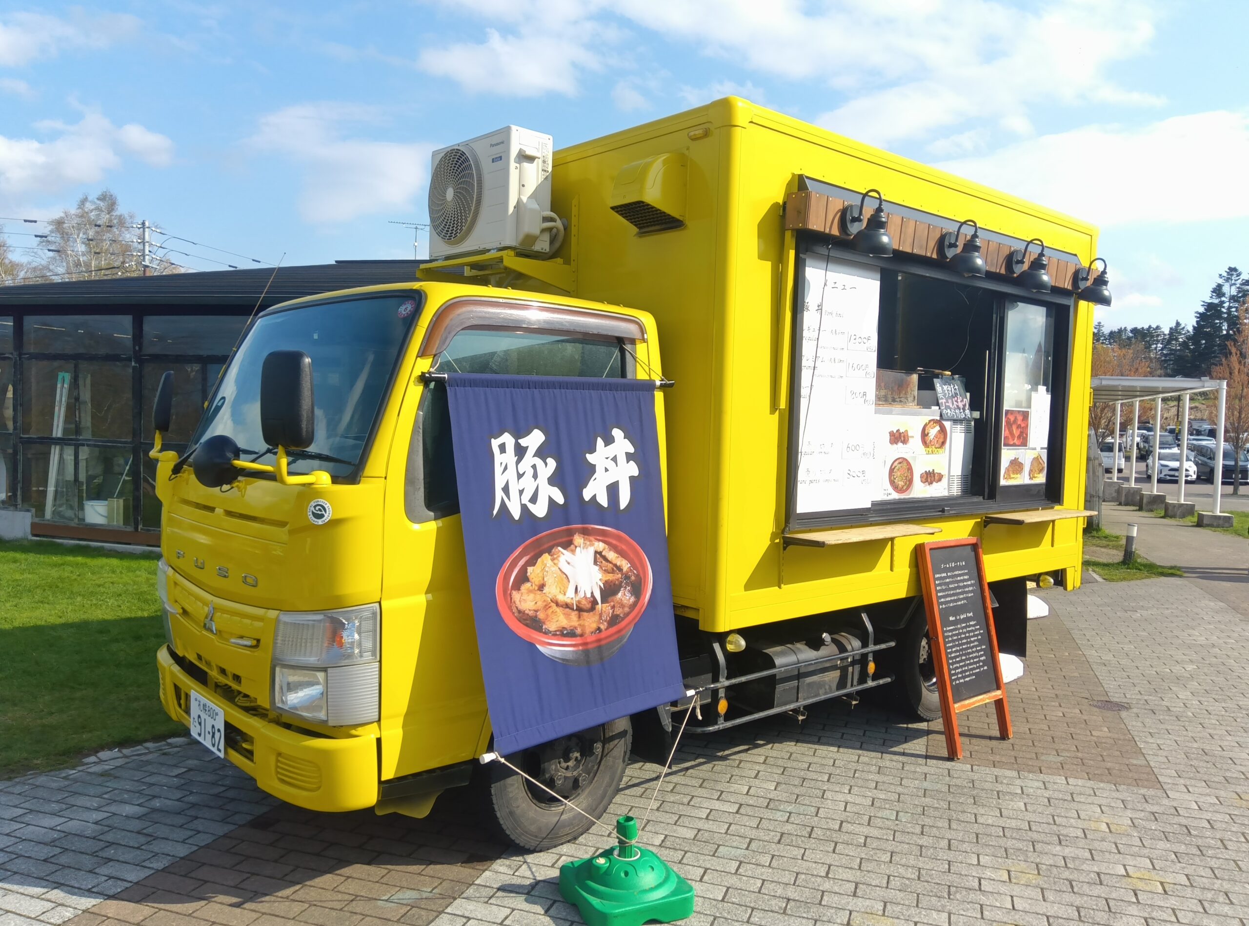 炭火焼き豚丼　豚一すじ