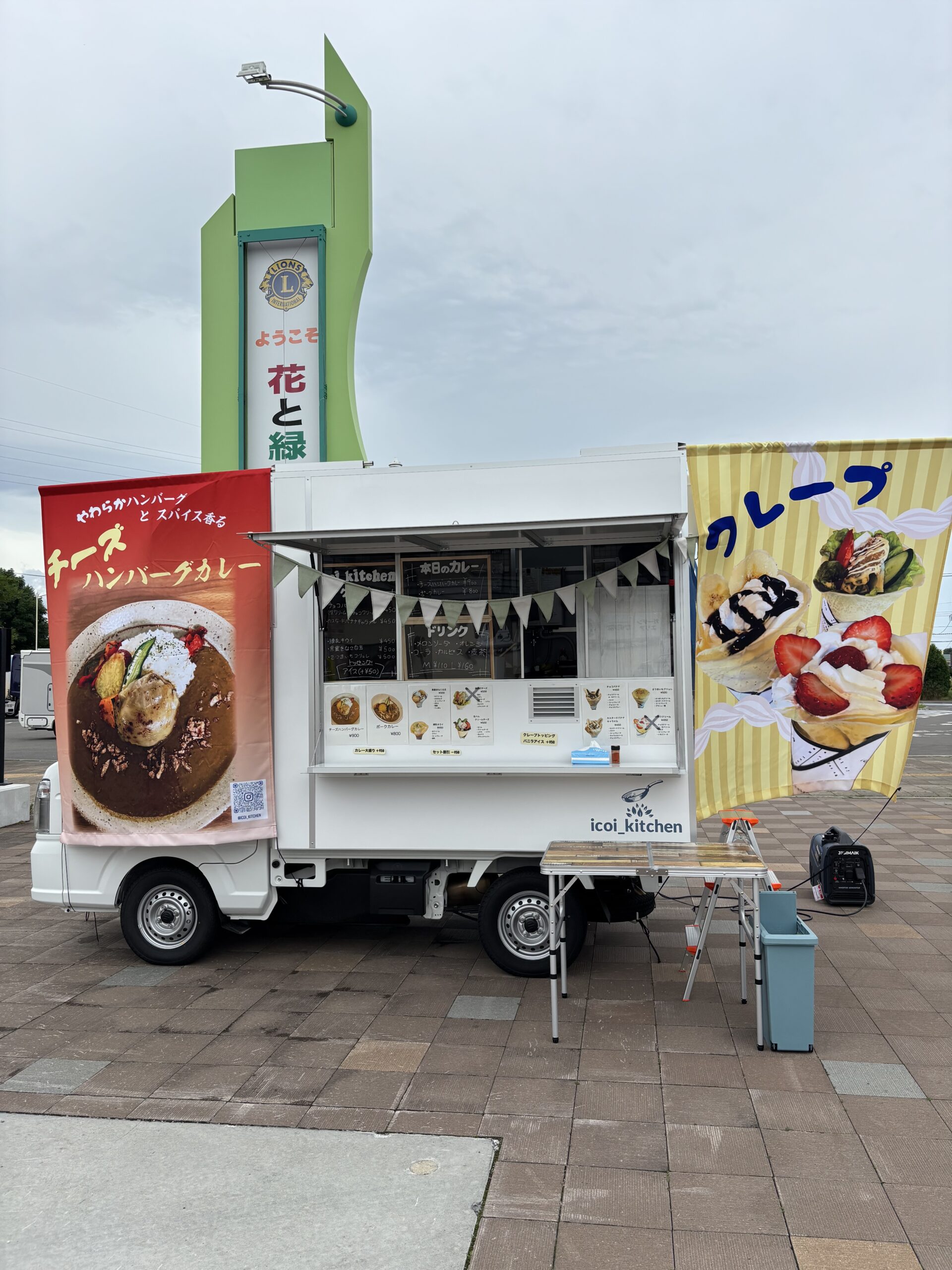icoi_kitchen