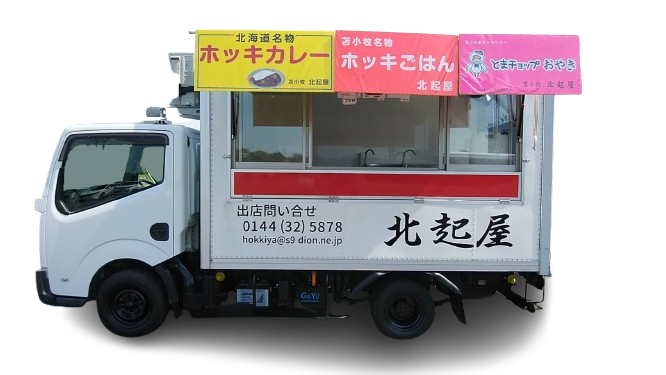北起屋