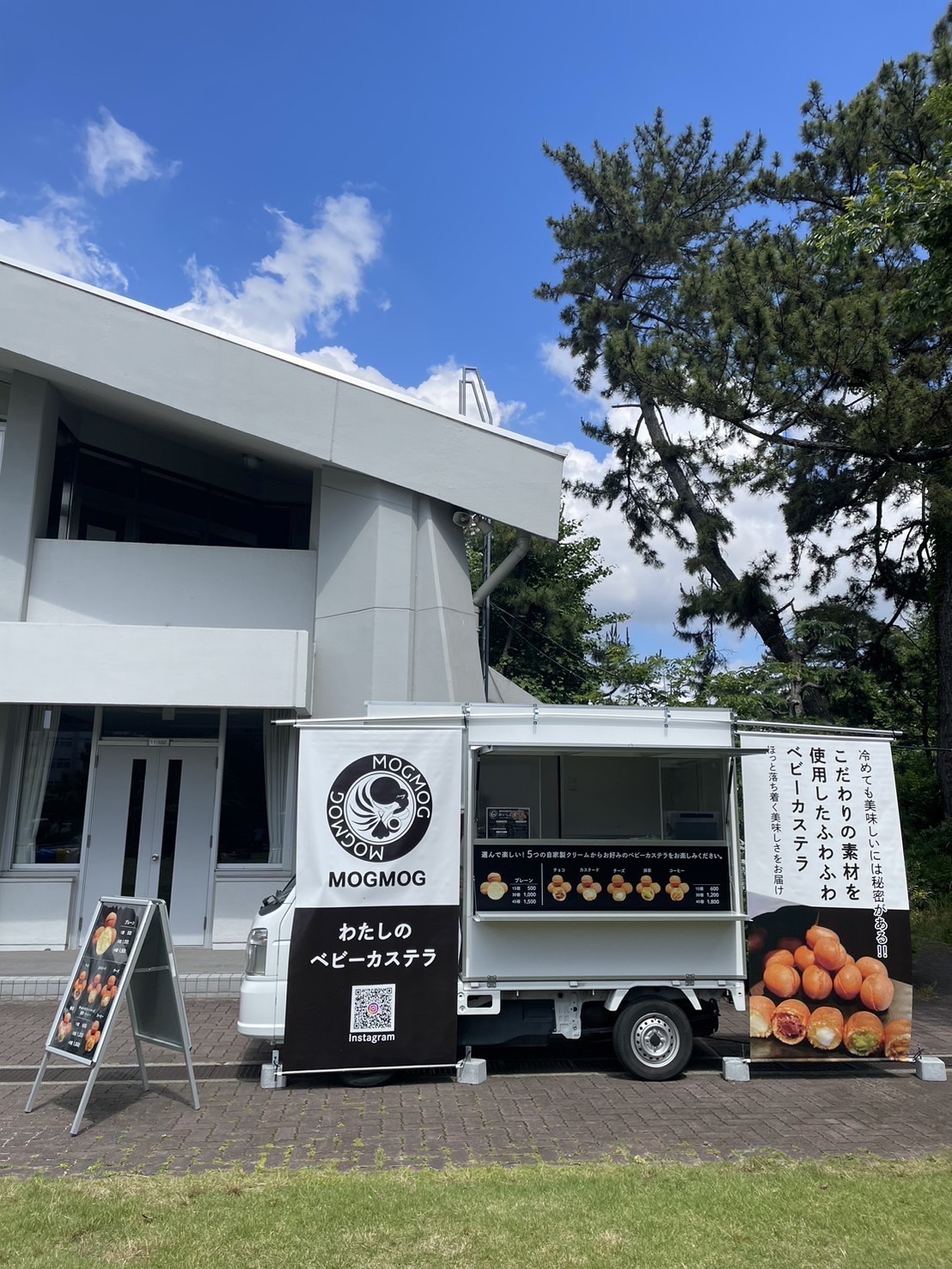 MOG MOGベビーカステラ専門店　北海道支店