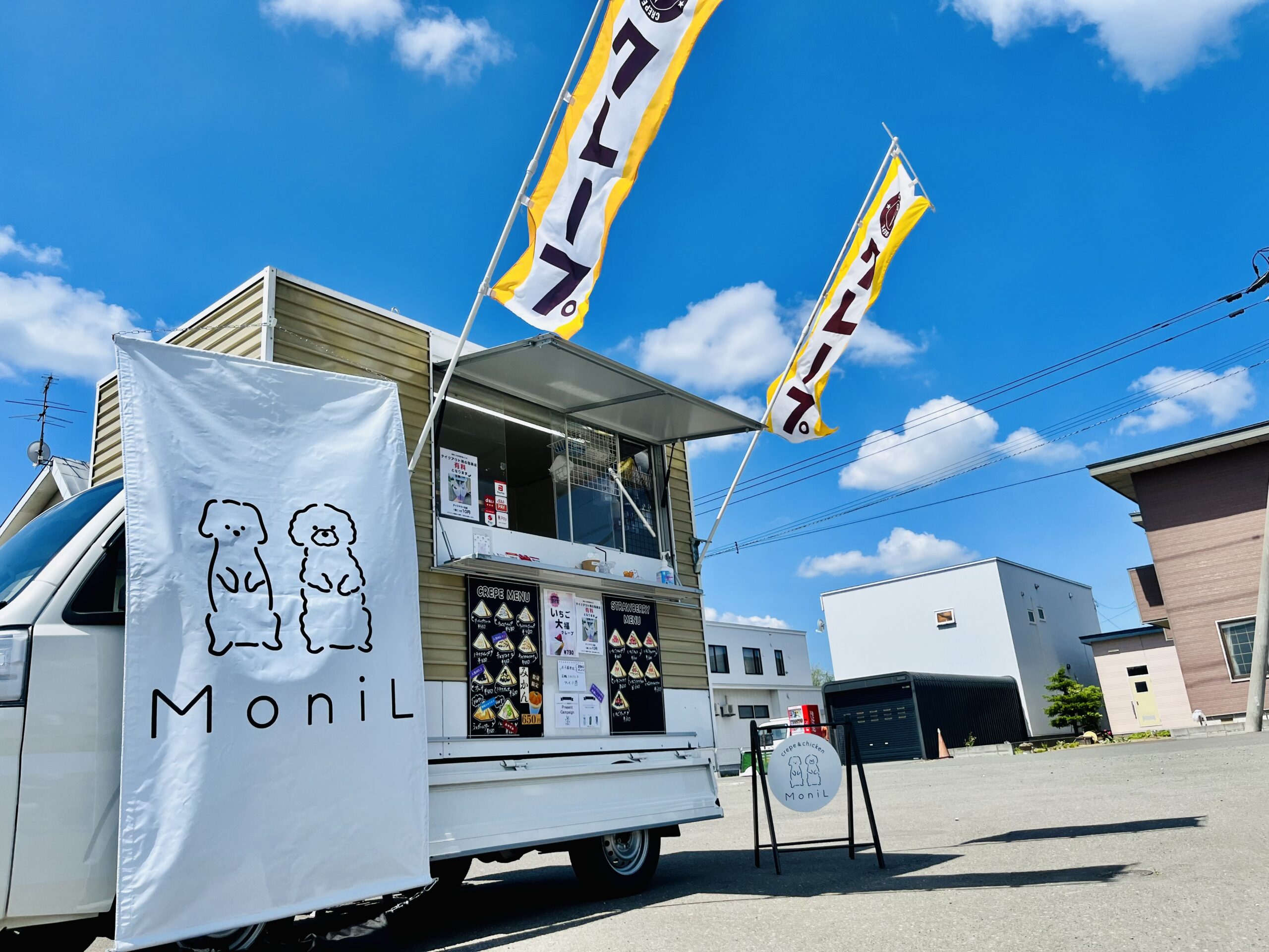 MoniL（もんいる）