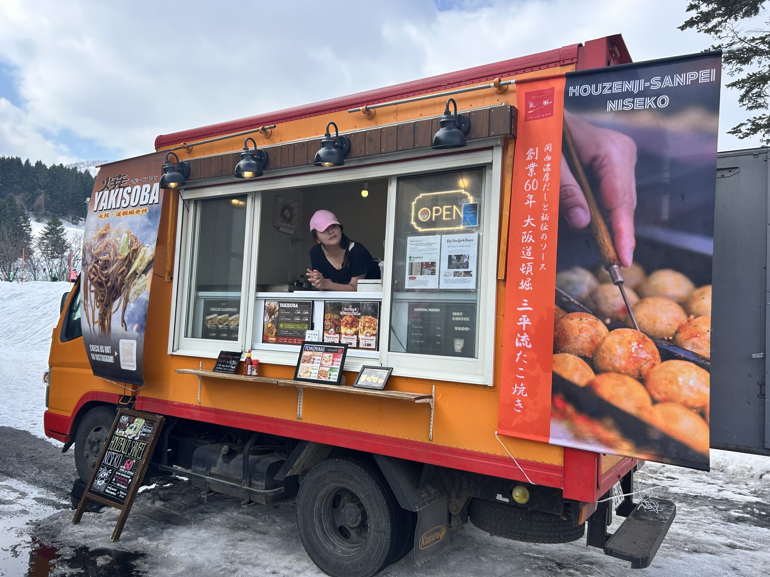 法善寺三平ニセコ