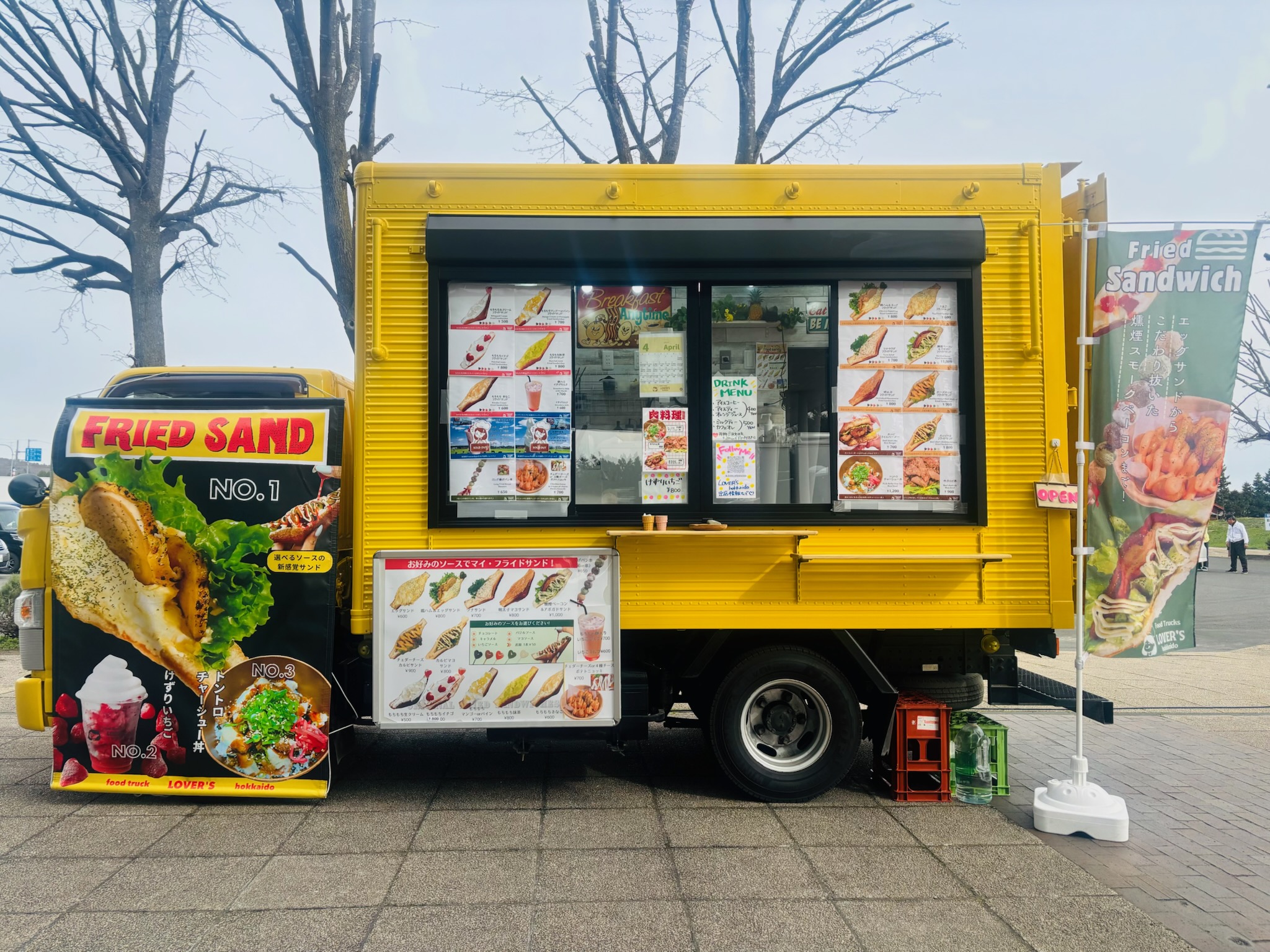 ラバーズ