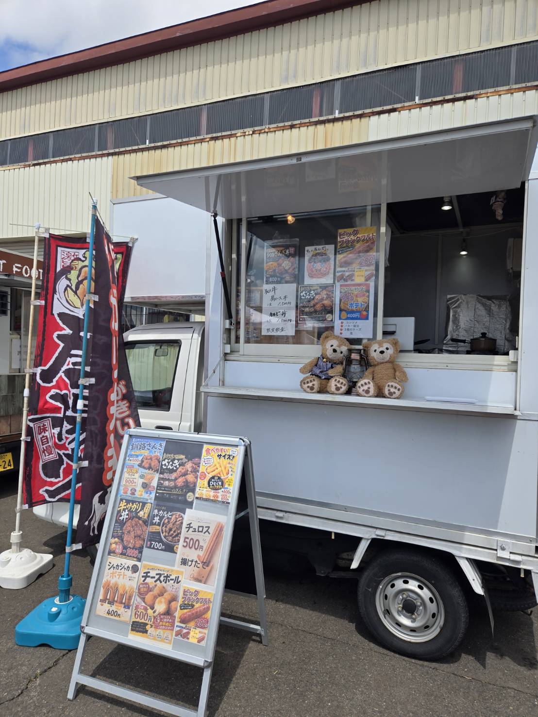 鬼の居ぬ間に