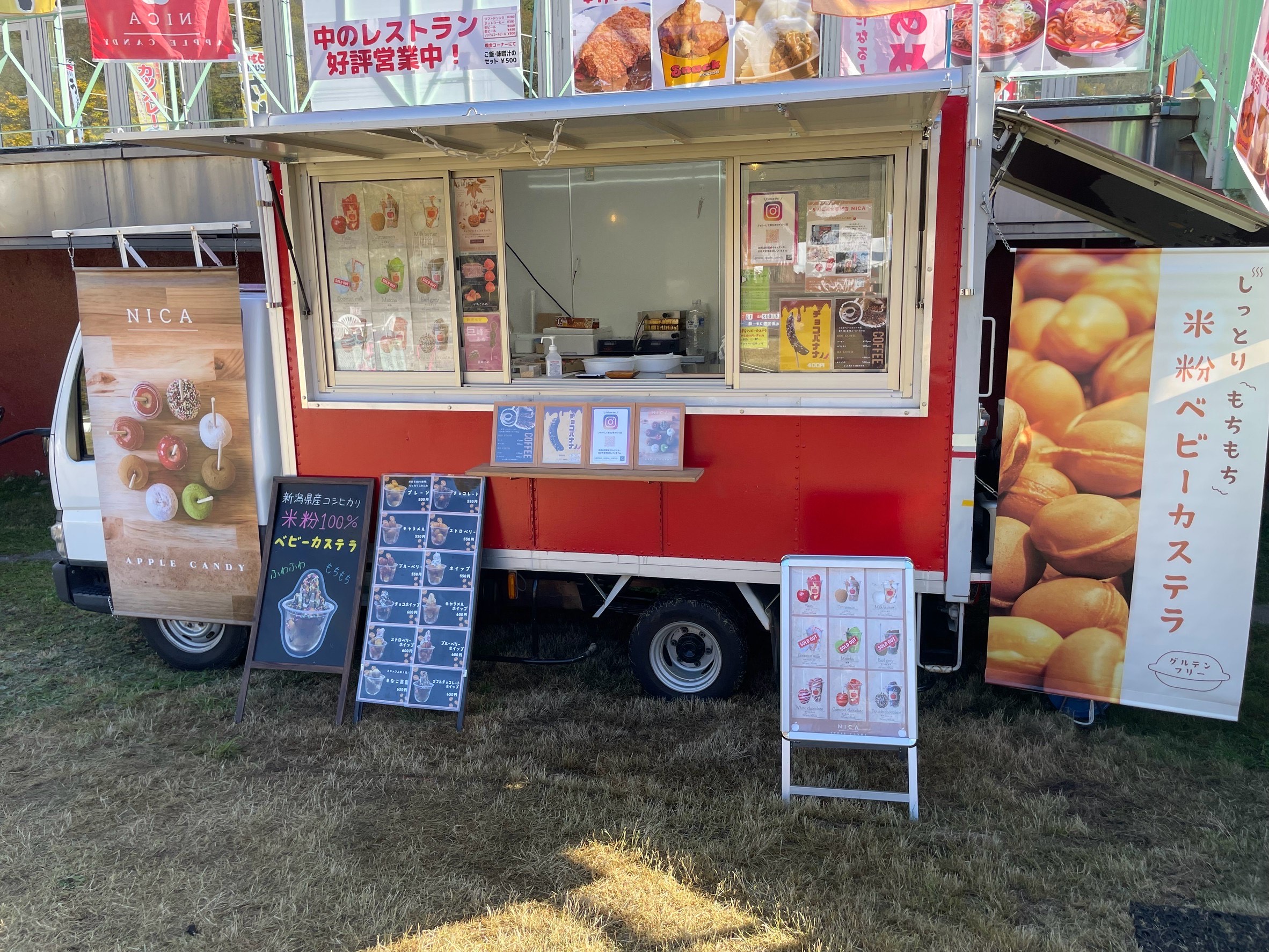 りんごあめ専門店NICA